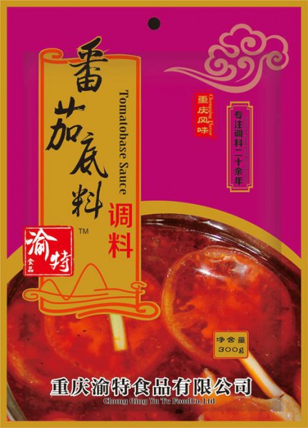 番茄火锅底料