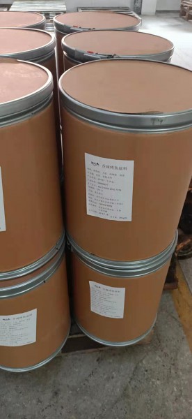 1.6吨烤鱼底料到达广州