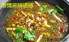 终于！科学发现10分钟就可吃进嘴的椒麻鱼看上去更美味的新方法